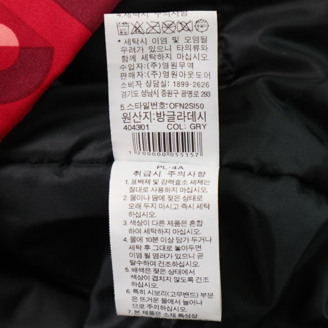 ノースフェイス 平昌オリンピック公式 セットアップ 2XL 限定　激レア