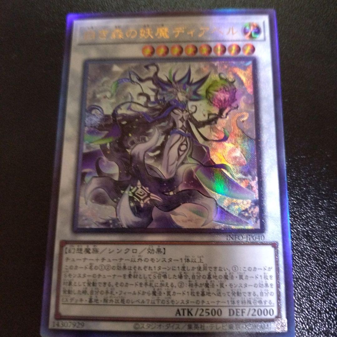 遊戯王OCG トレーディングカード 12枚セット