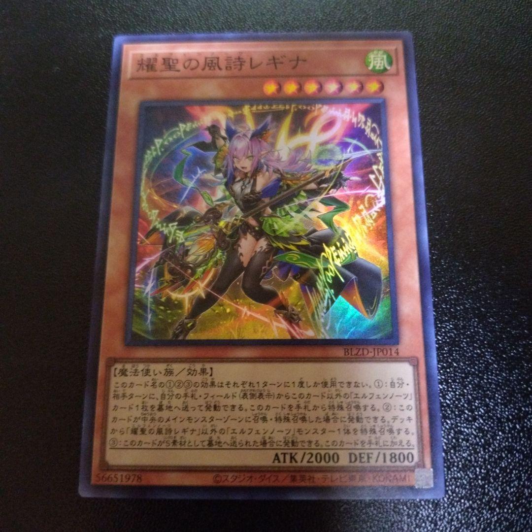 遊戯王OCG トレーディングカード 12枚セット