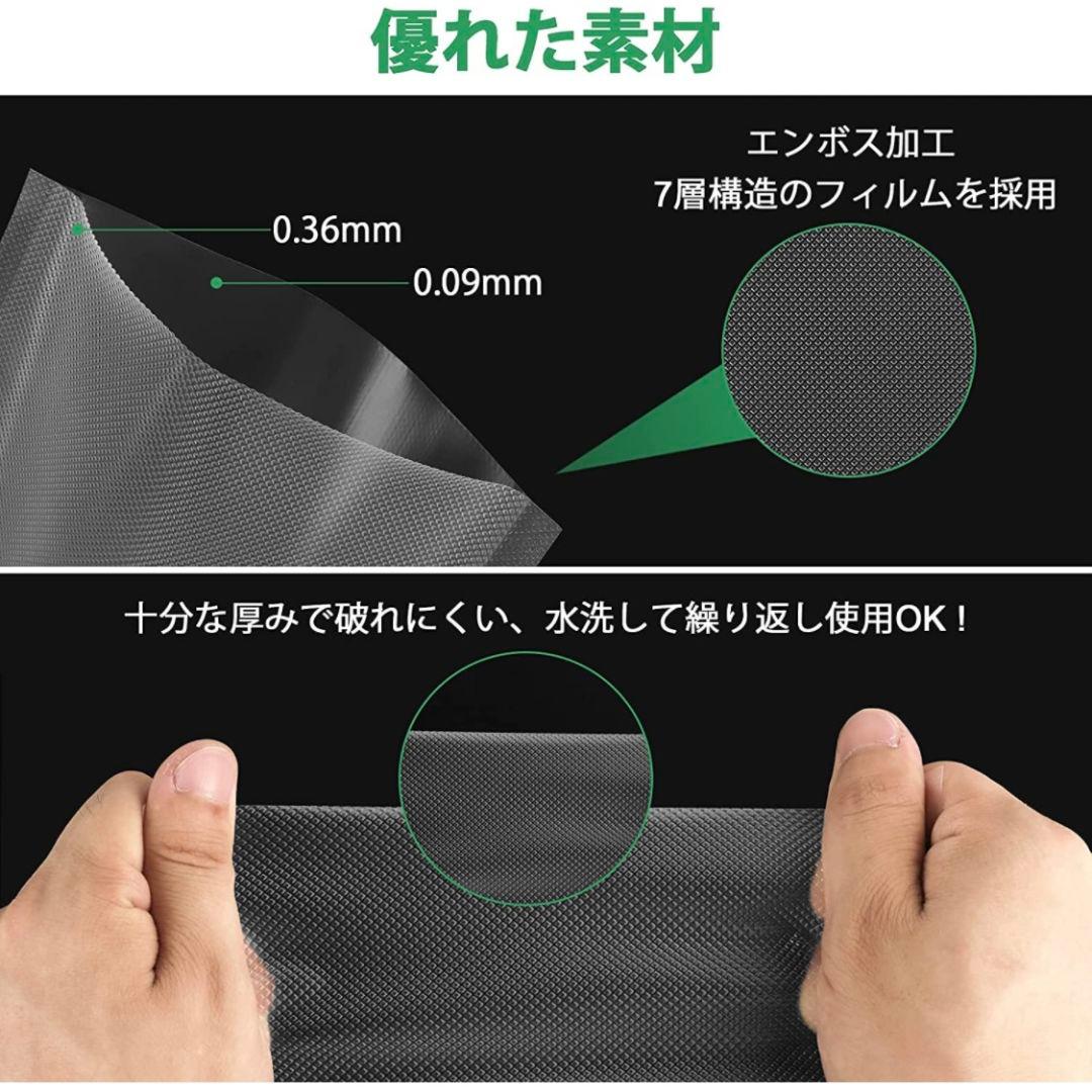 真空パック袋 エンボス加工 真空パック機専用袋 厚手 20x45cm 500枚