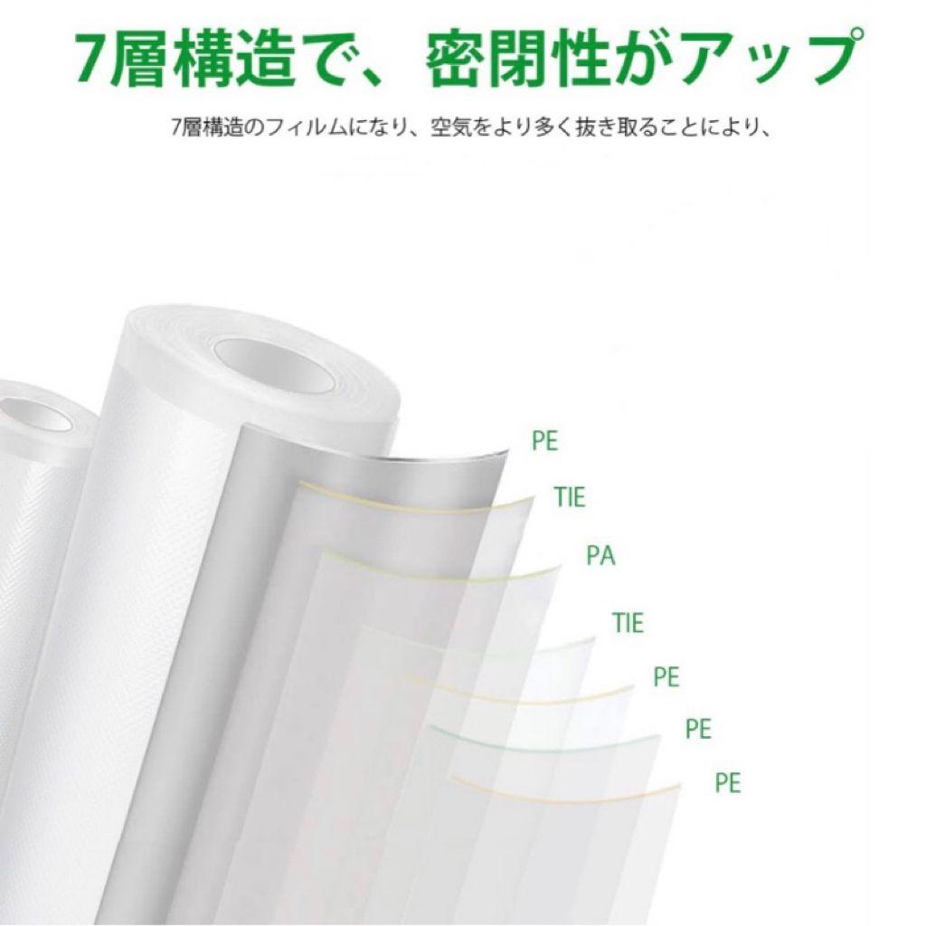 真空パック袋 エンボス加工 真空パック機専用袋 厚手 20x45cm 500枚