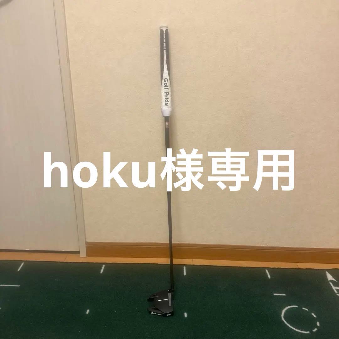 TaylorMade TM2 パター Golf Prideグリップ