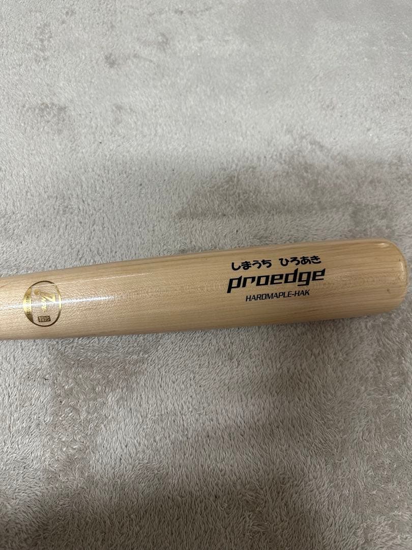楽天島内選手proedge NPB木製バット E35