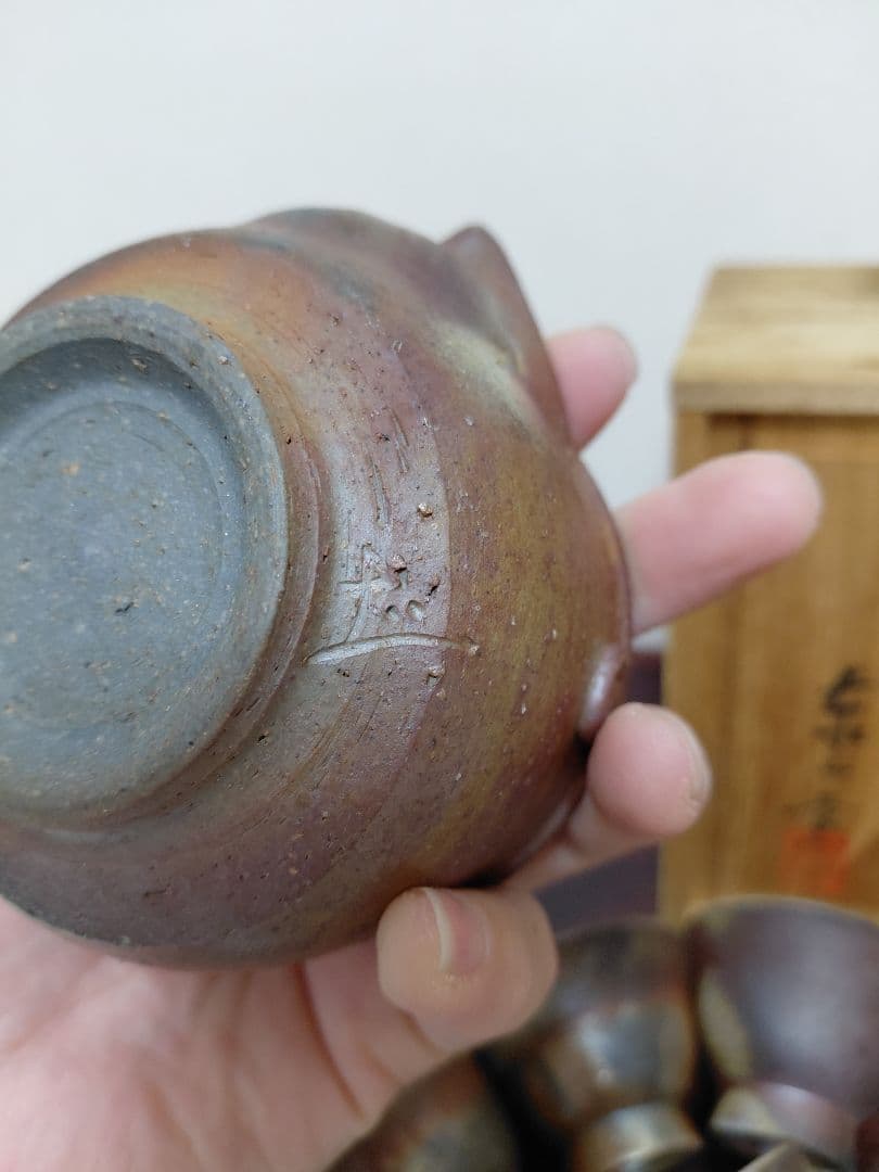 備前焼 泰山窯 茶器セット 宝瓶 湯冷 煎茶碗5客 煎茶道具