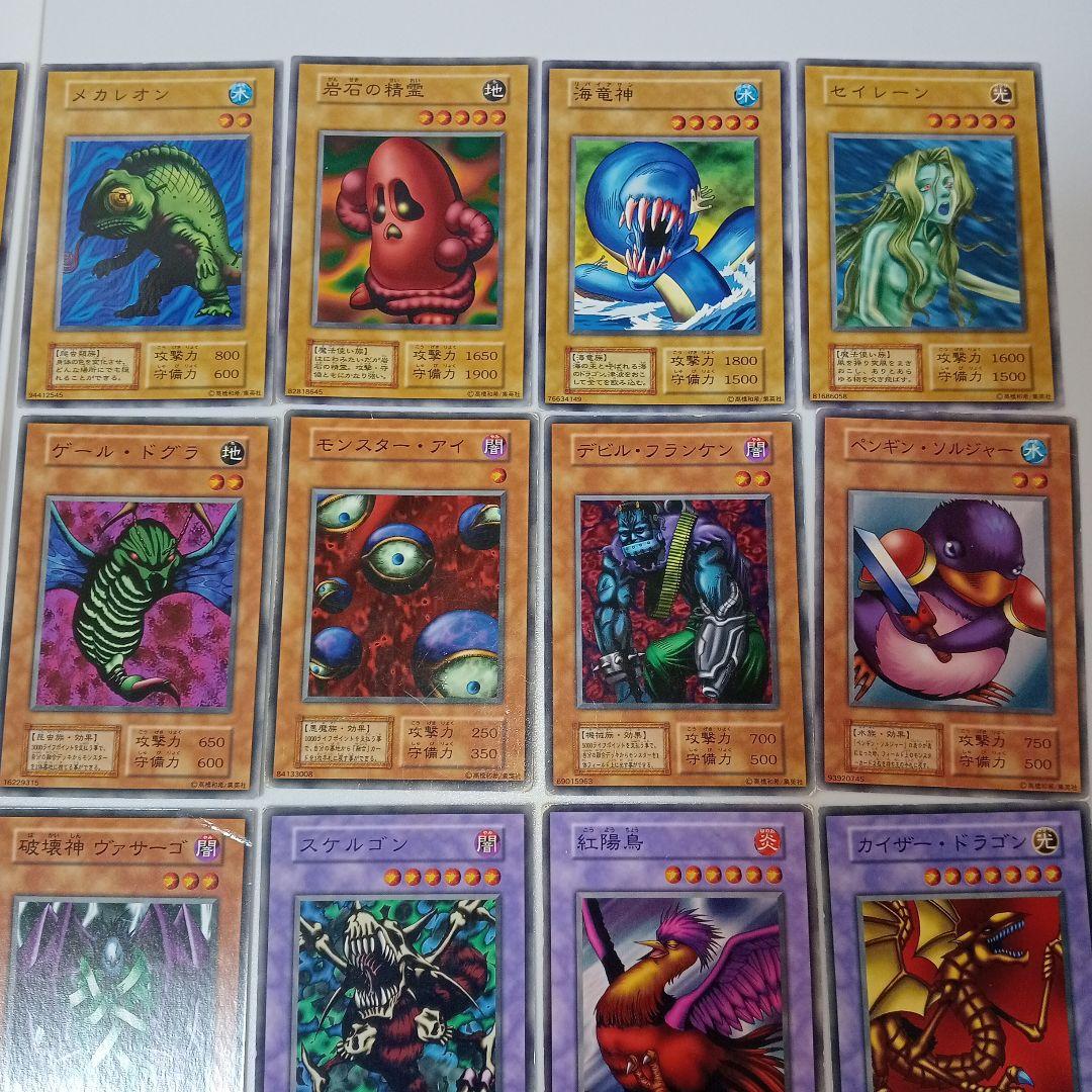 遊戯王 booster 6 ブースター6 まとめ売り カードダス 初期 1期