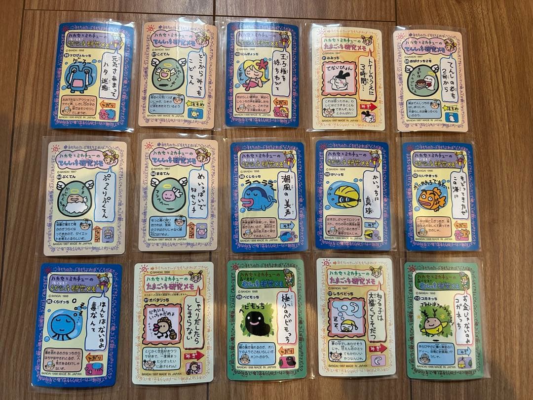 初期たまごっちカード•シールダス•ジャンボカード 平成レトロ 非売品73枚セット