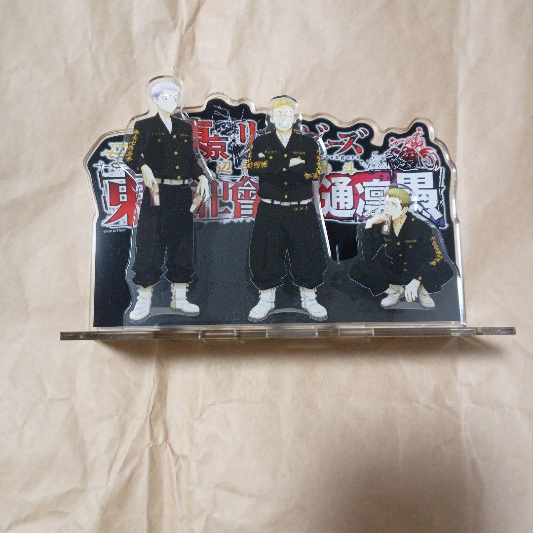 東京卍會　立川通凛愚　アクリルスタンド　東リベ　アクリルスタンド