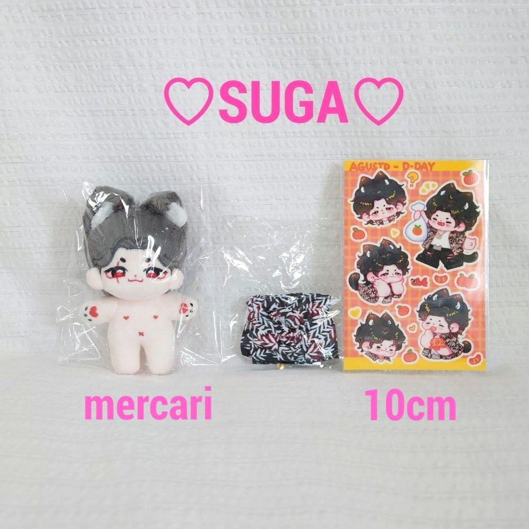 BTS 10cm ぬいぐるみ SUGA AgustD ユンギ ジン テテ ジミン
