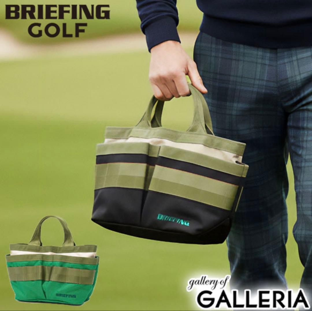 ブリーフィング トートバッグ ゴルフ 2点 BRIEFING