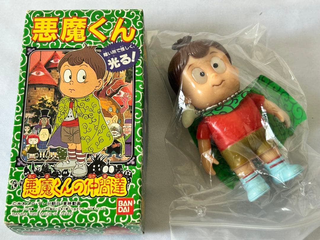 悪魔くん ソフビフィギュア バンダイ 悪魔くんの仲間達　光る！