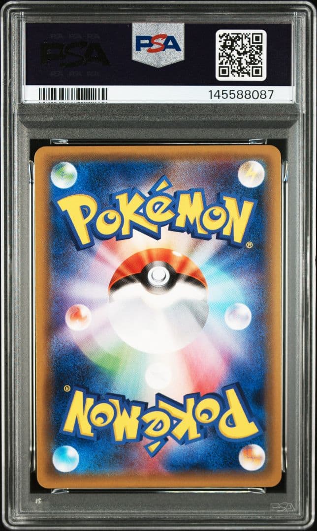 ミュウツー PSA10 20th Anniversary CP6 049/087