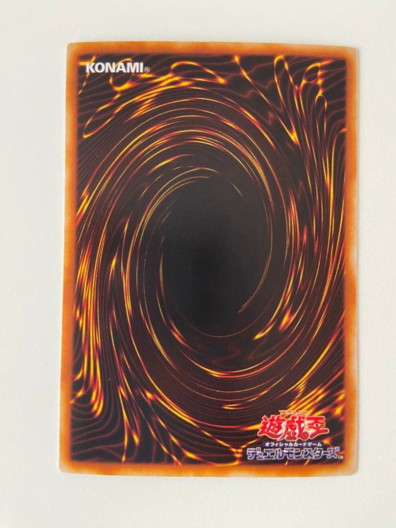 ブラック・マジシャン・ガール LE5-002 ウルトラ