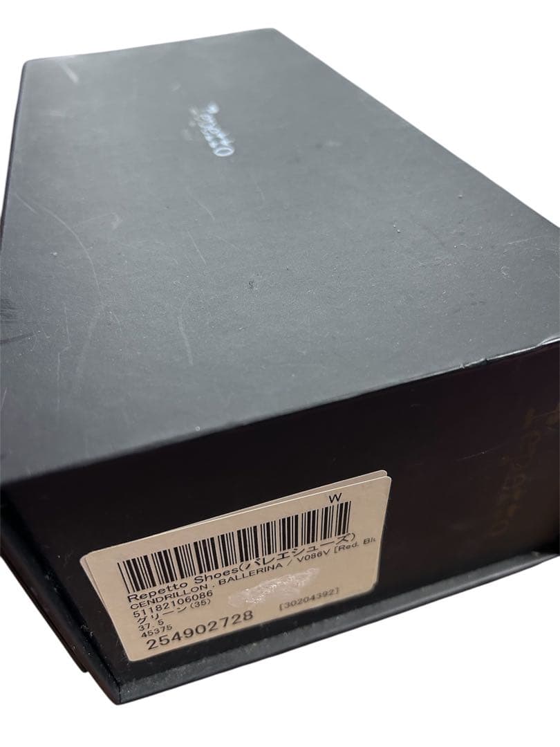 Repetto バレエシューズ 低ヒール 黒 37 1/2