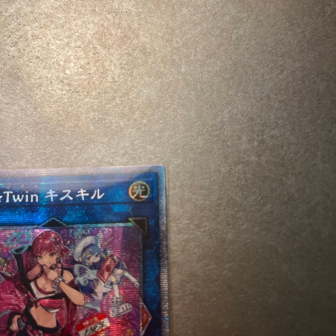 Evil⭐︎Twin キスキル　リィラ　プリズマ　まとめ売り　最安