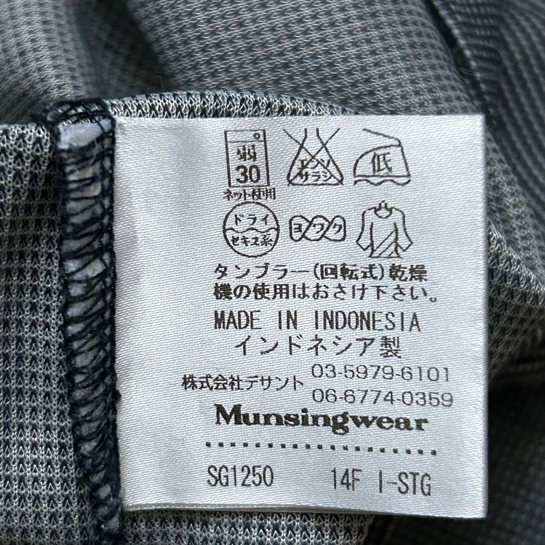 Munsingwear 長袖　ポロシャツ　Lサイズ