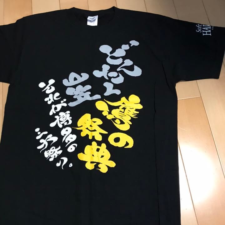ソフトバンクホークス応援☆記念グッズ