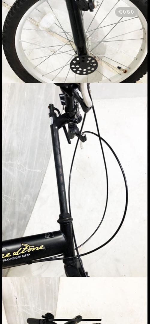 AIJYU CYCLE アイジュサイクル 20インチ折りたたみ【直接取引希望】