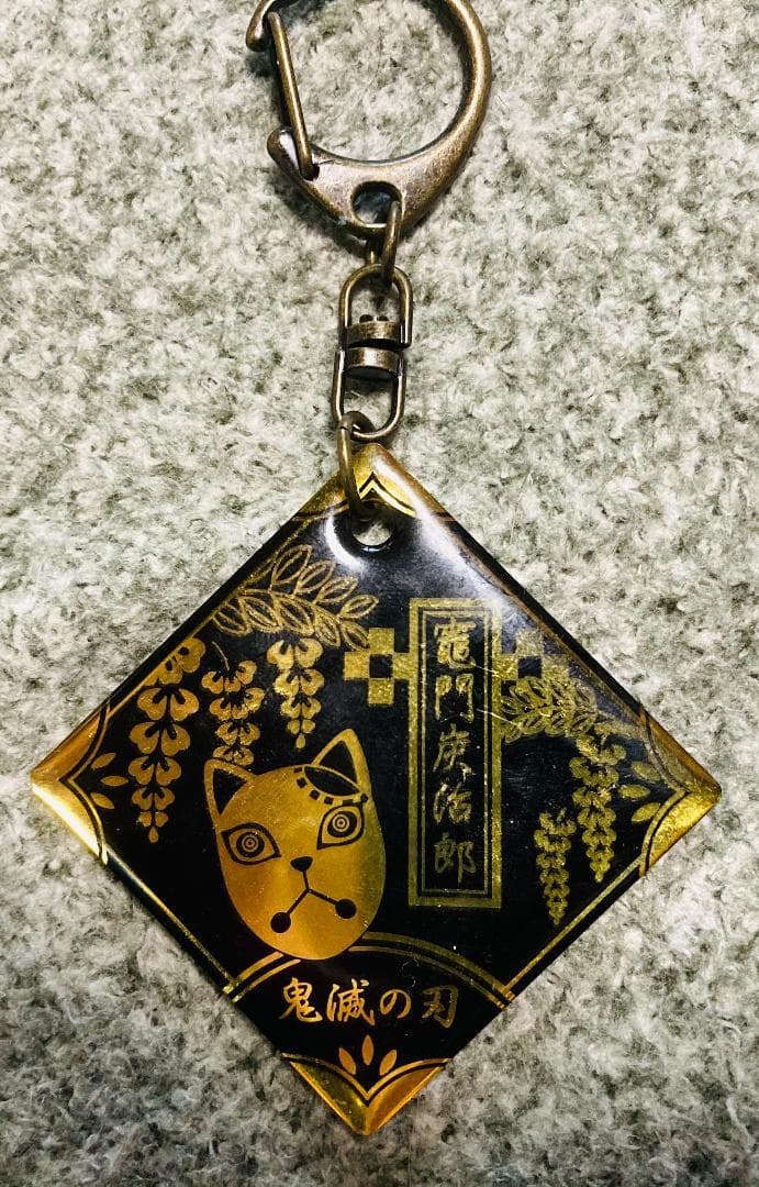鬼滅の刃 竈門炭治郎セット ぬいぐるみ 腕時計 キーホルダー タオル お得セット