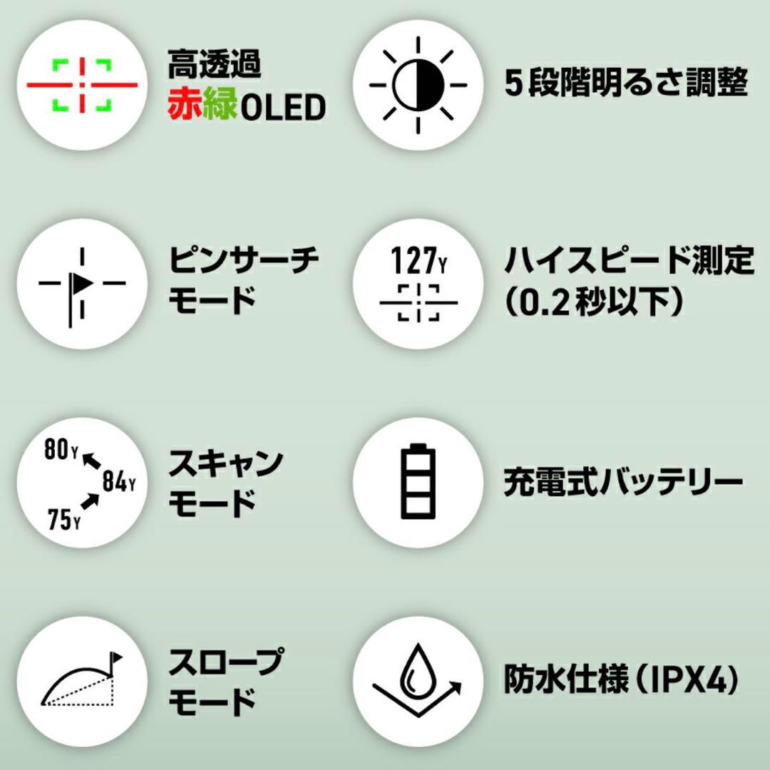 GREENON レーザーキャディー GL04
