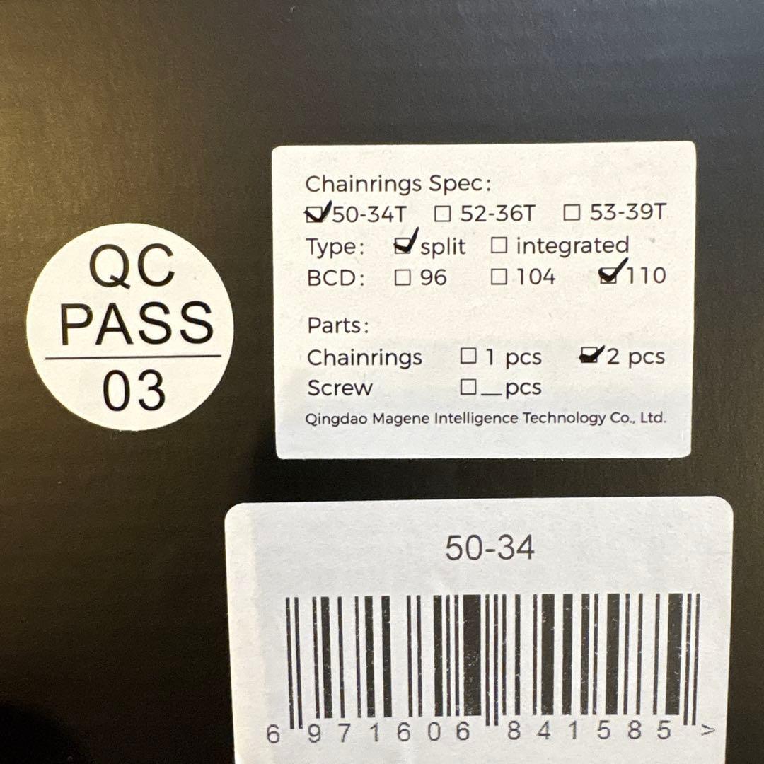 MAGENE Pes Qed 110bcdチェーンリング　50-34T超軽量