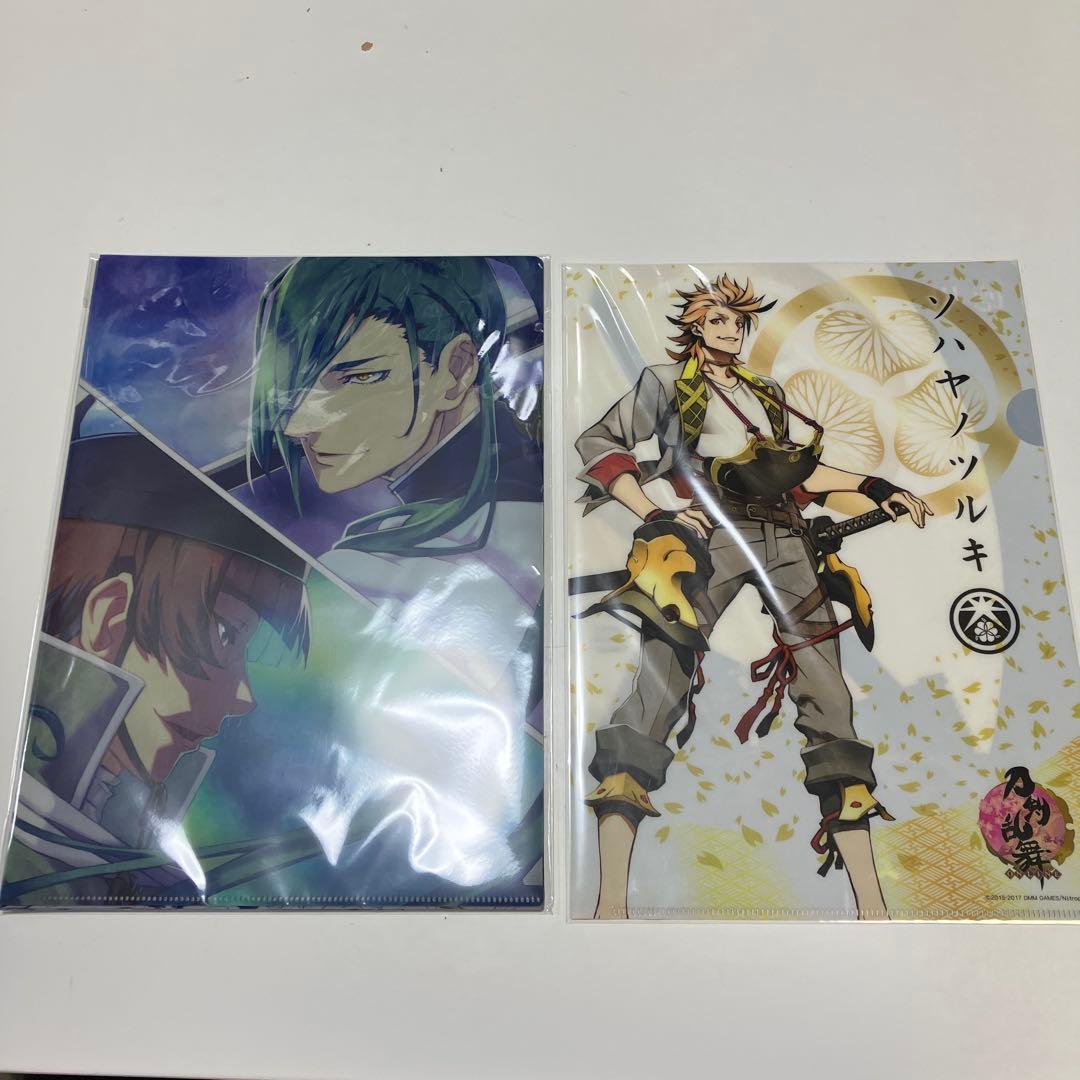 未使用・おまけあり　刀剣乱舞　クリアファイル　まとめ売り　内訳あり