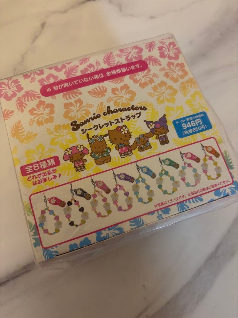 トコナツバケーション♡サンリオサンダルシークレットストラップ日焼けキティマイメロ