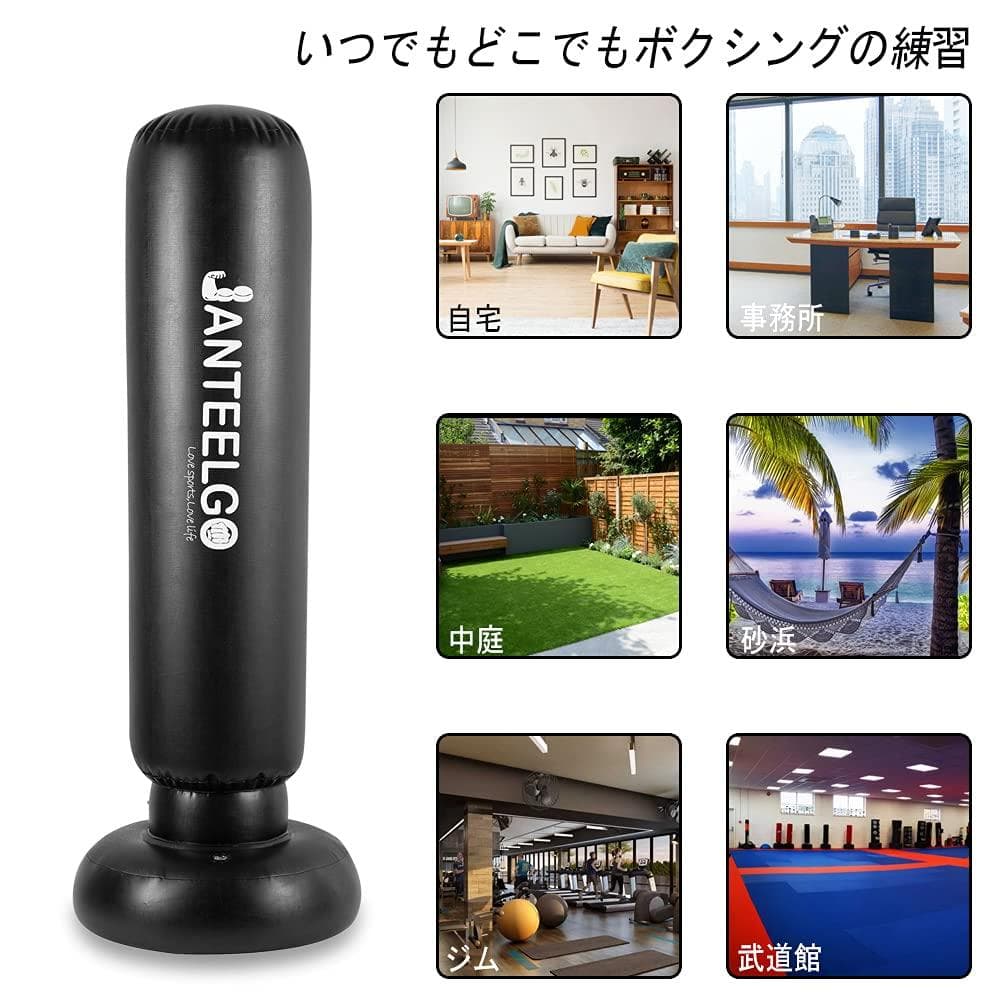 耐久性 耐衝撃性 自立型 サンドバック 150cm