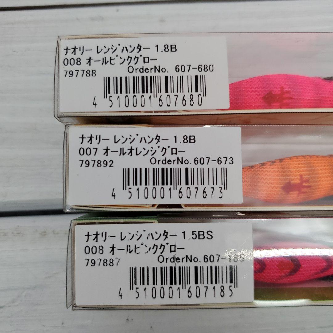 ヤマシタ　エギ王　まとめ　新品　レンジハンター　ナオリー　8つセット