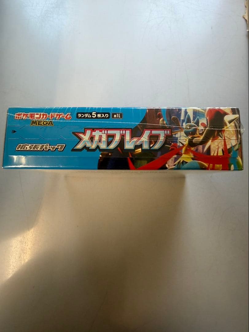 【新品未開封】ポケモンカード メガブレイブ 1box シュリンク付