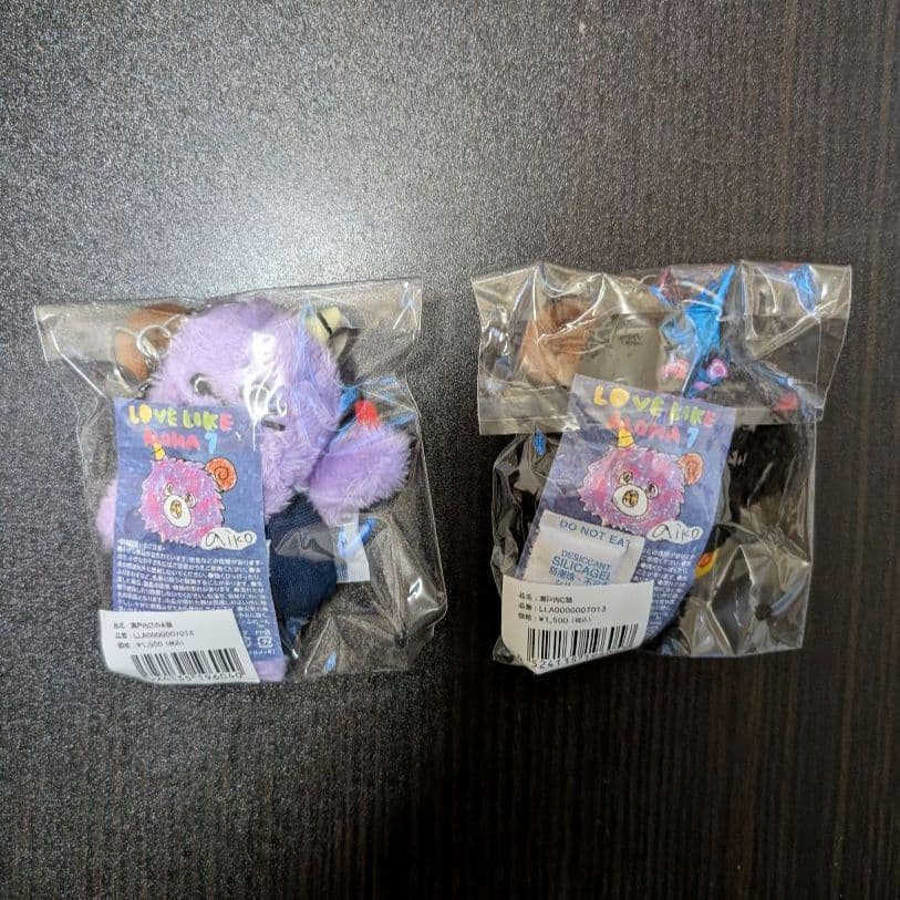 0*i様 aiko LLA7 瀬戸内C聴　瀬戸内江の木聴 キーホルダー 2点