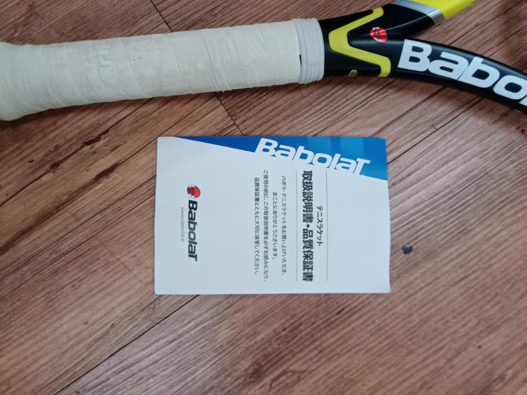 都《AFLPM》Babolat aoro pro Team　テニスラケット