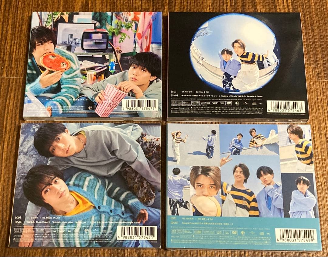 King & Prince 【初回限定盤/通常盤/Dear Tiara盤】セット