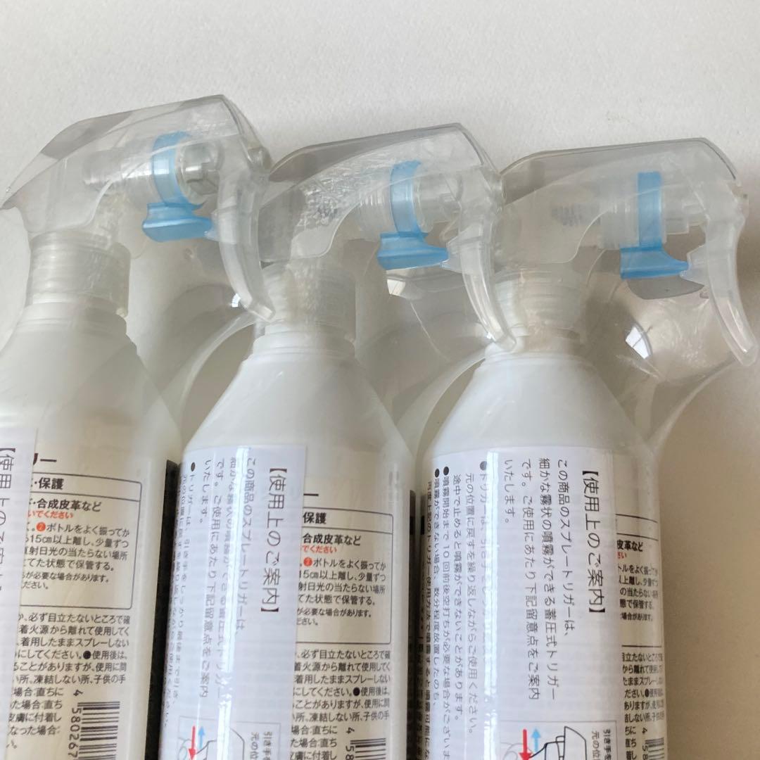 さよならビッショリー　300ml 3本セット