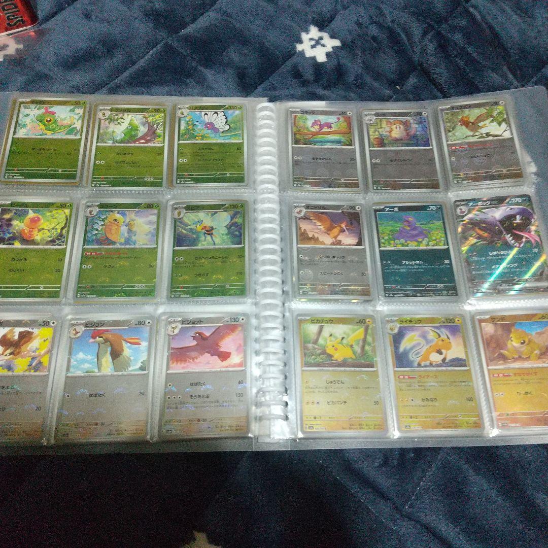 ポケモンカード151 モンスターボールミラー コンプ全165種165枚②