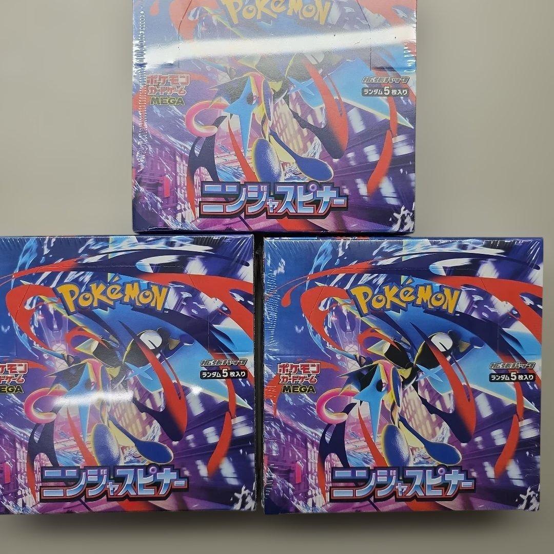 ポケモンカード　ニンジャスピナー 3BOX シュリンク付き