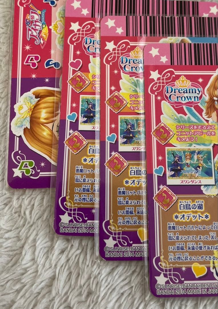 アイカツ　オデットスワンコーデ