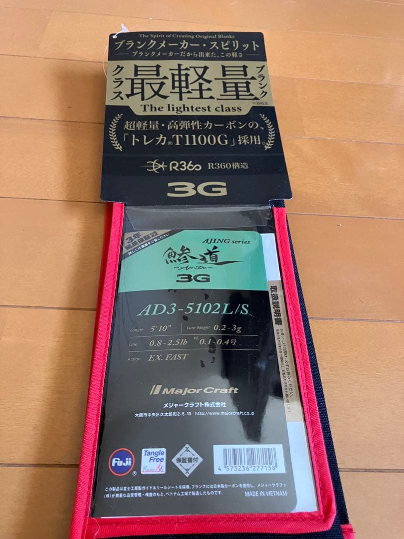鯵道3G 5102L/S