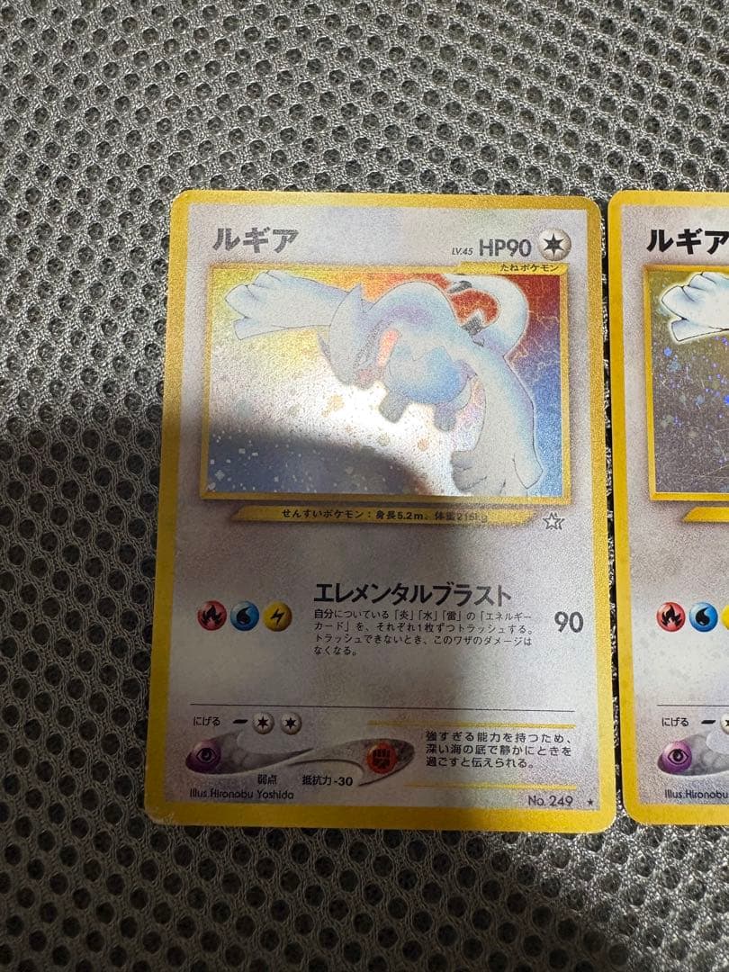 K*s様 【旧裏】ルギア ★ 拡張パック第1弾 金、銀、新世界へ… Lugia