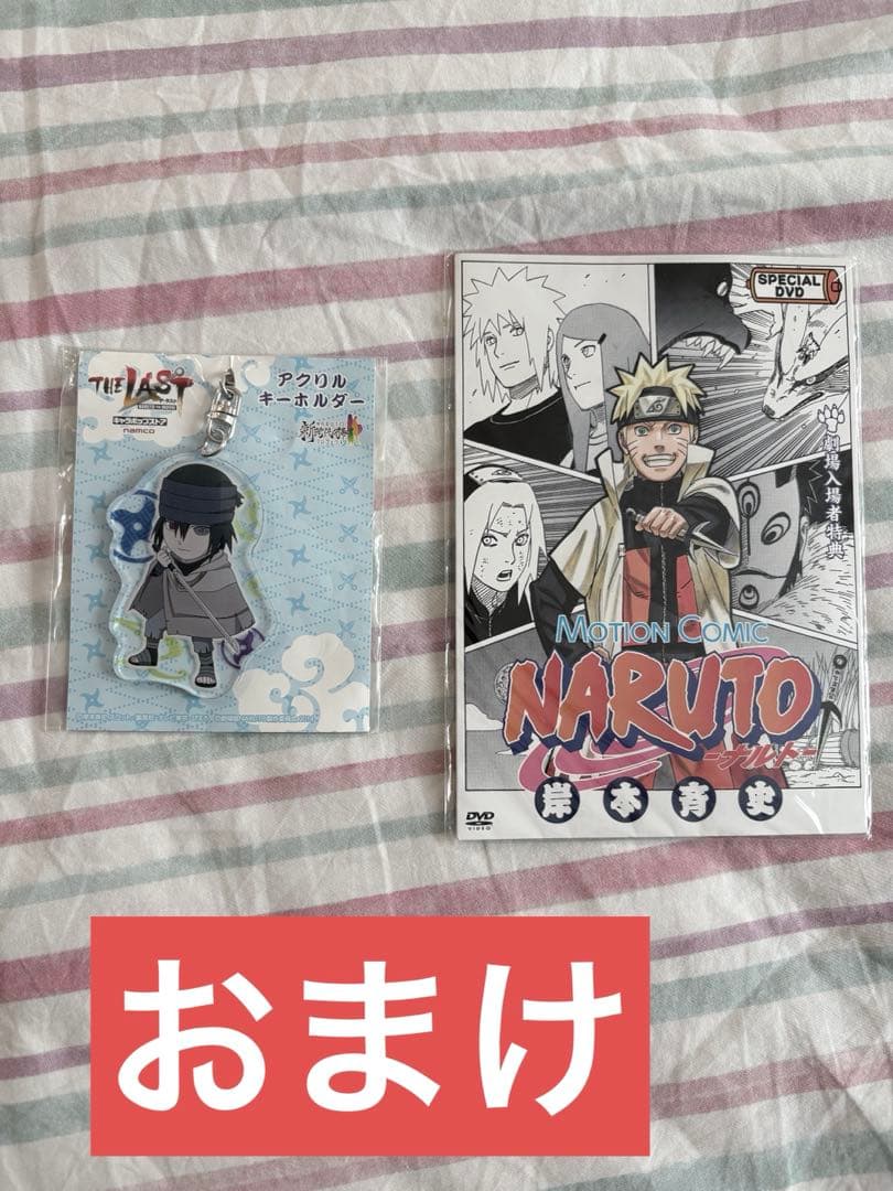 NARUTO 一番くじ まとめ売り
