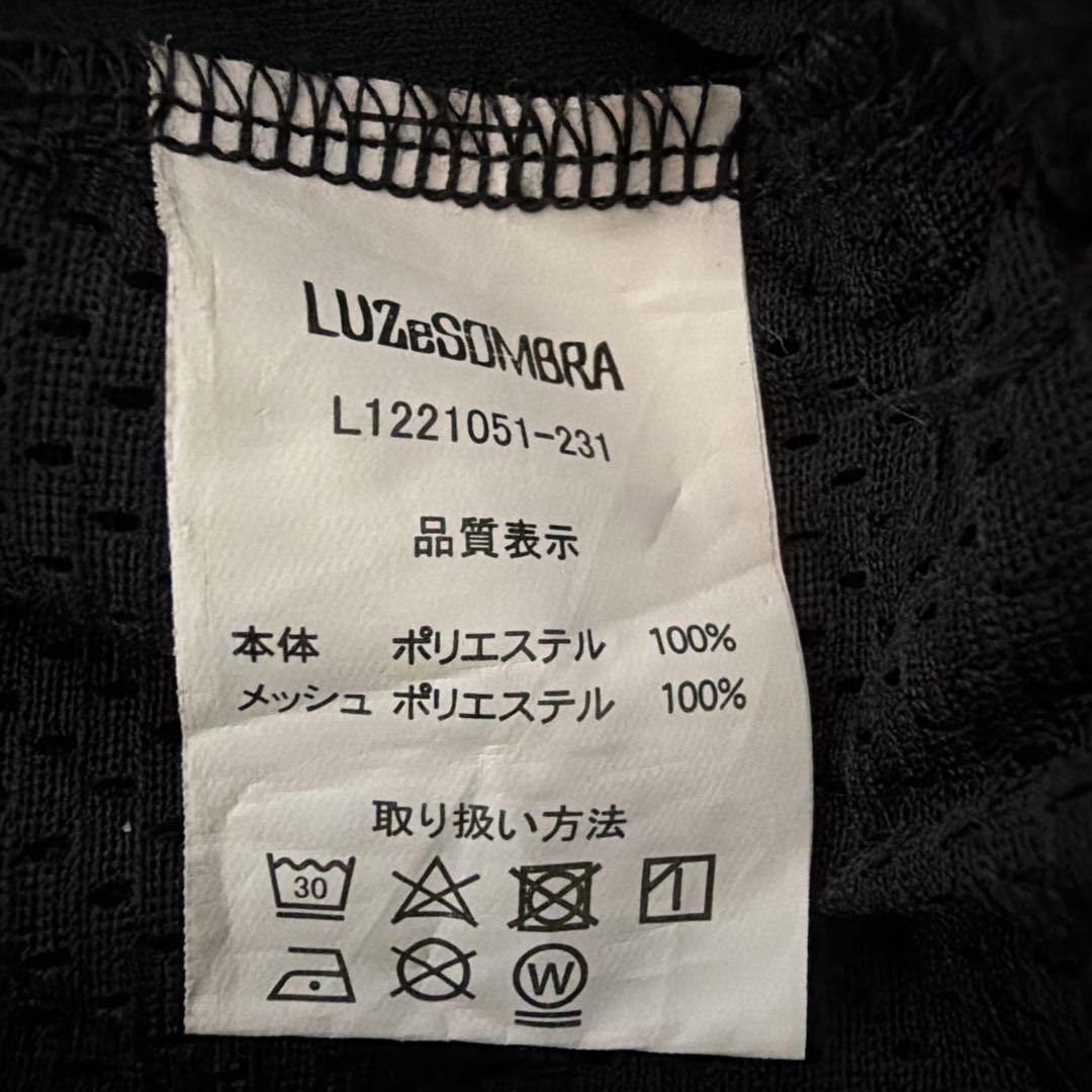 ルースイソンブラ上下セット