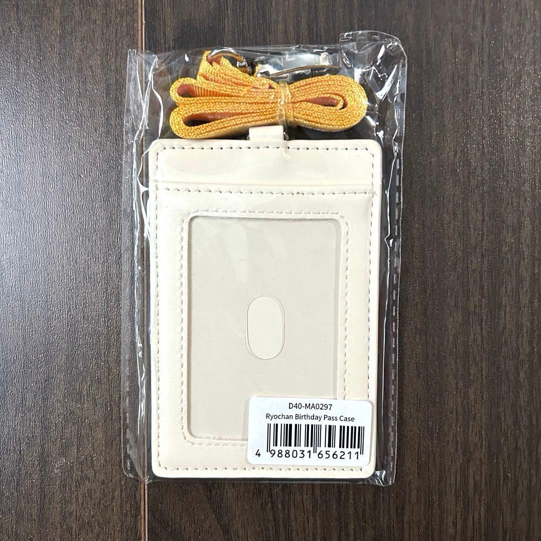 【新品未開封】Mrs. GREEN APPLE 藤澤涼架 バースデーグッズ