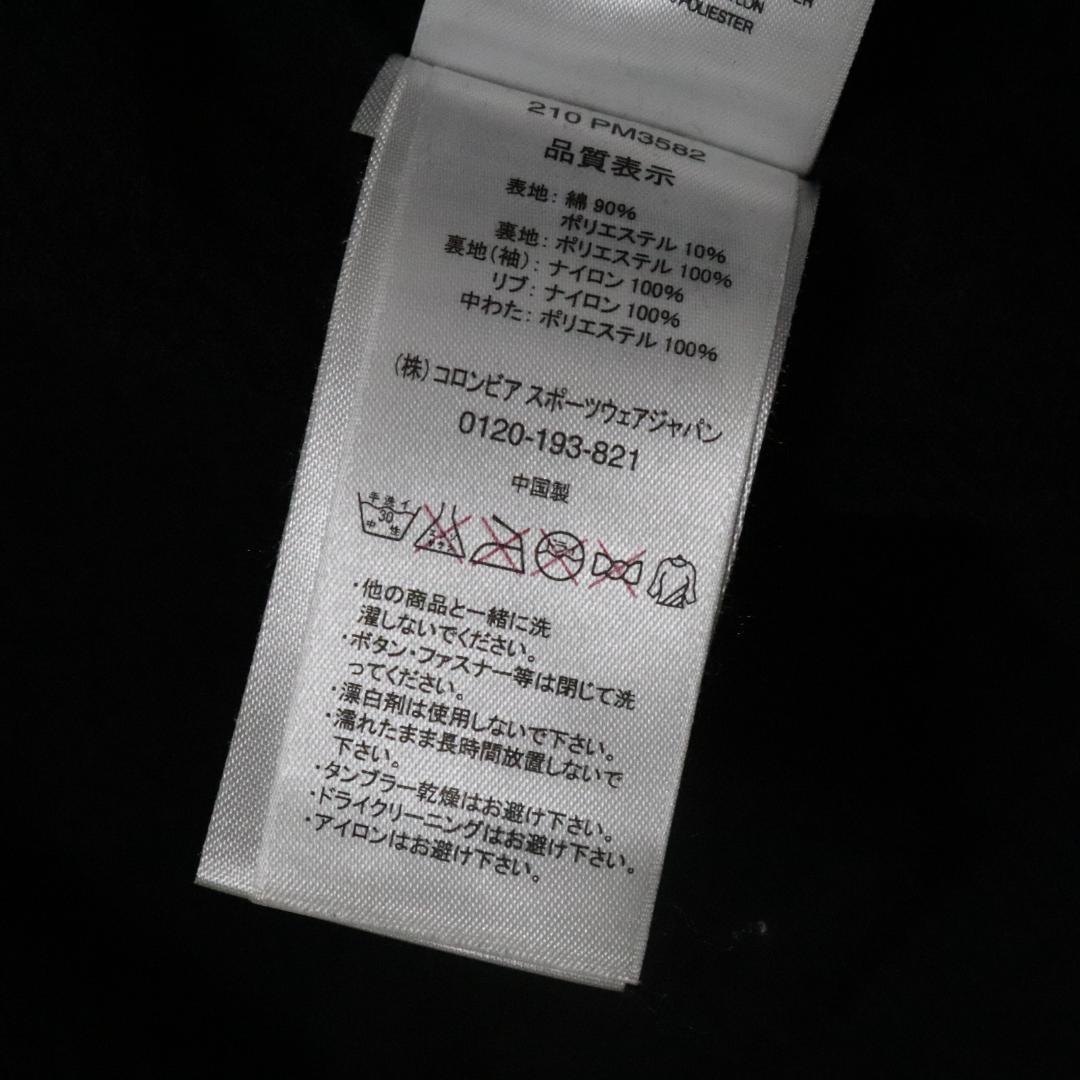 Columbia コロンビア 裏地フリース ジャケット L