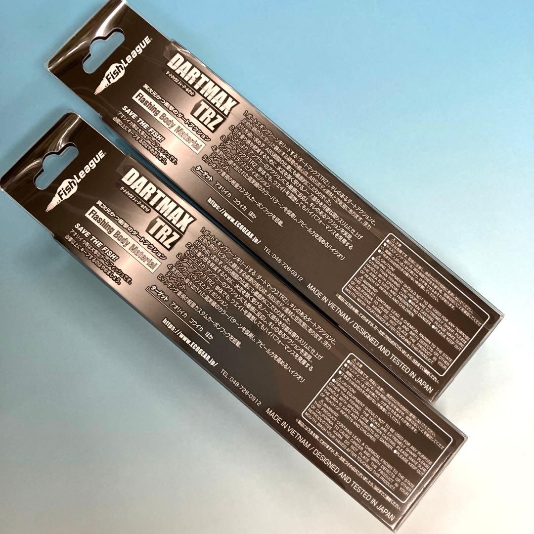 ダートマックス DARTMAX TRZ 3.5号 40g TZ05 2セット