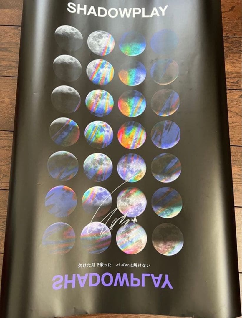 アリス九號. Verde将 SHADOWPLAY サイン入りポスター　アート