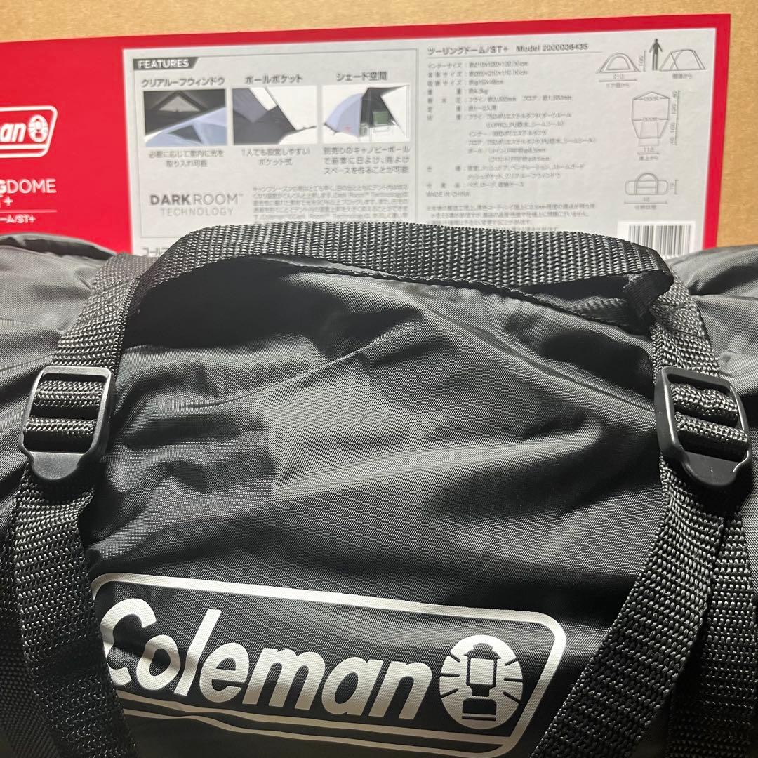 Coleman ツーリングドーム/ST＋