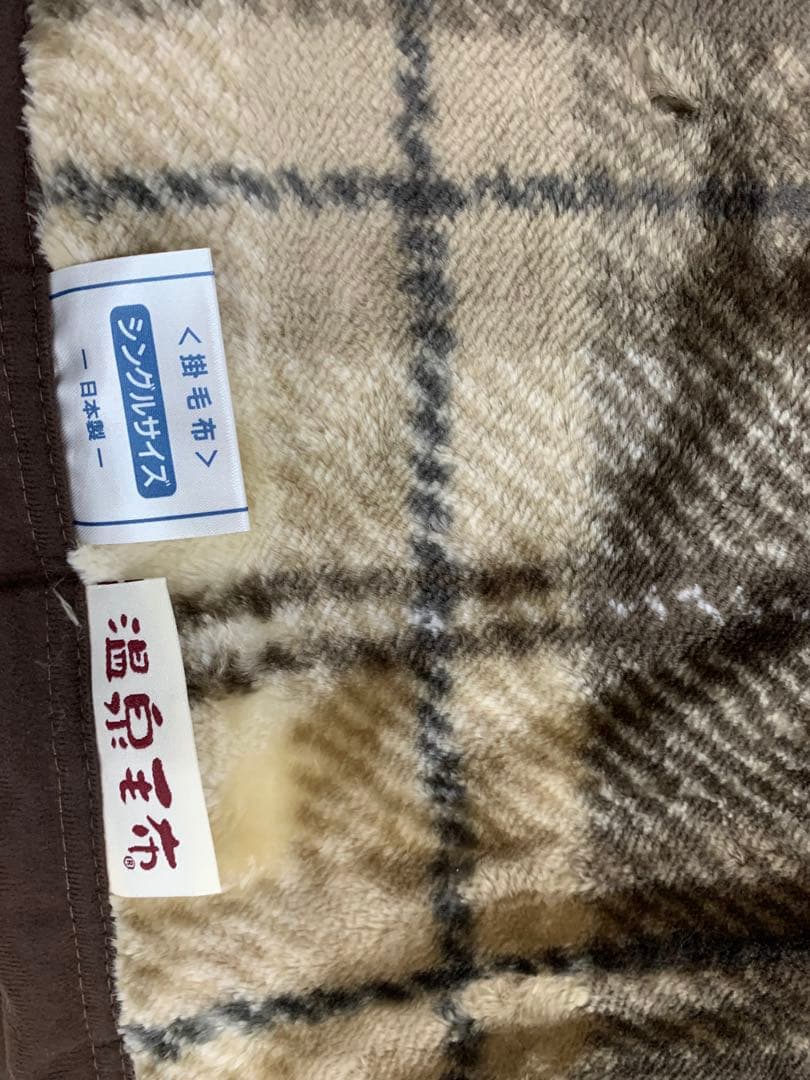 暖か国産ニューマイヤー温泉毛布シングル