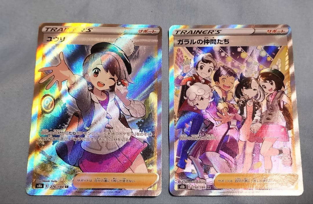 グッズまとめ売り　ポケモンカード　ファイヤー＆サンダー＆フリーザーgx　sa