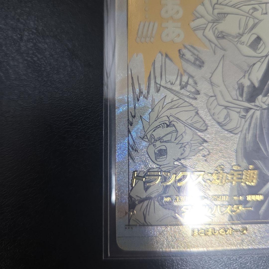 ドラゴンボールダイバーズ SDVTB-002 孫悟空APT-014セット