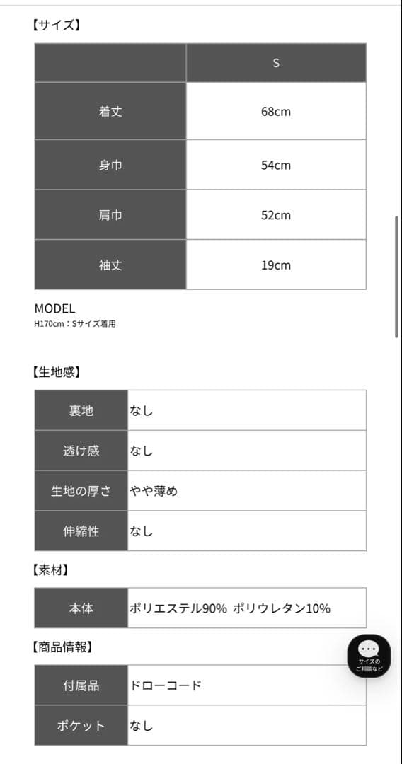 新作　TNRCN HALF-ZIP TEE