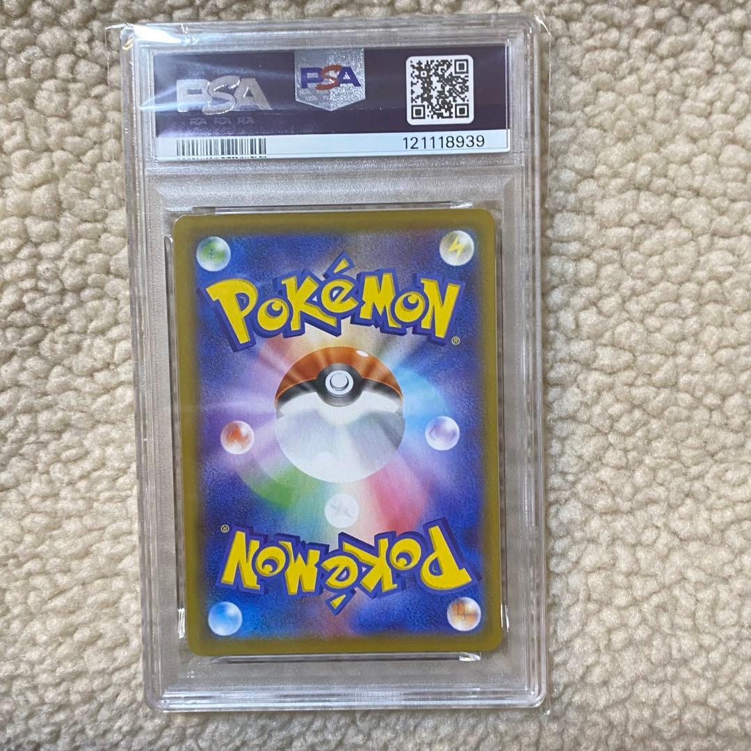 PSA10 ピカチュウV-union RRR s8a 025-028/028